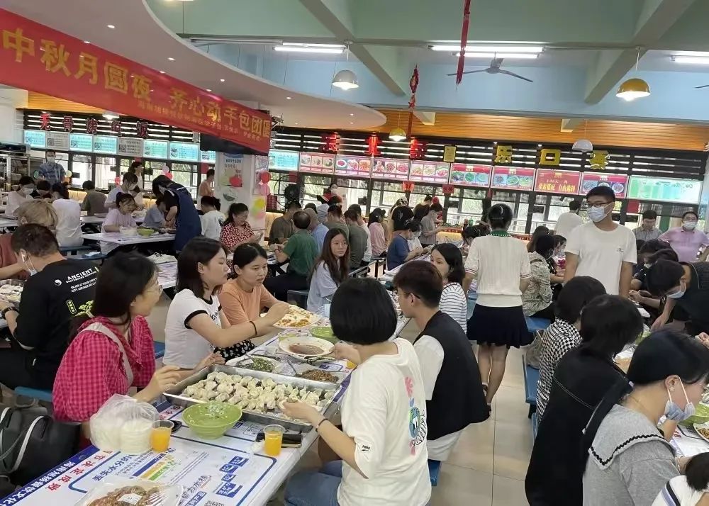 海南医学院师生共度别样双节